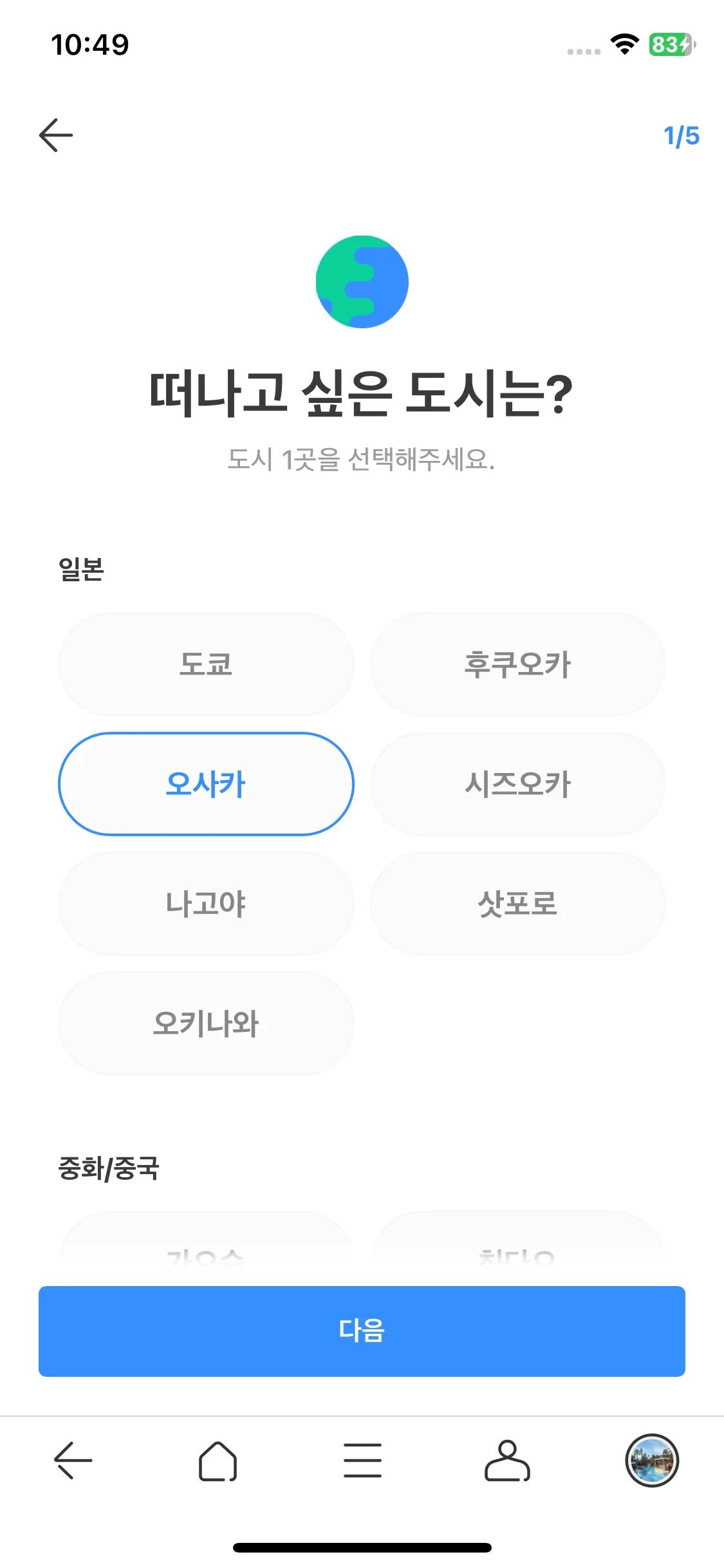 Test Image 21